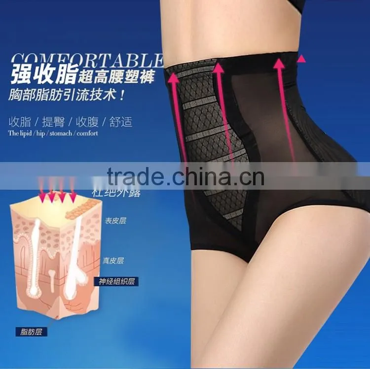 Women postpartum slim abdomen underwear,female lace up hip underwear NY117