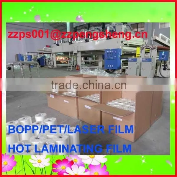 cheap 18micron laminating glossy and matte pet film 0086 13523526889