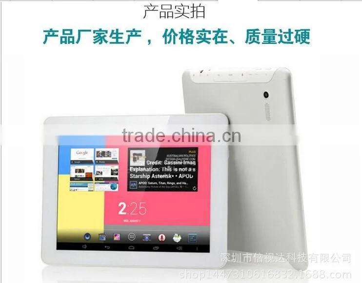9.7 inch rk3288 quad core cheap tablet pc in China