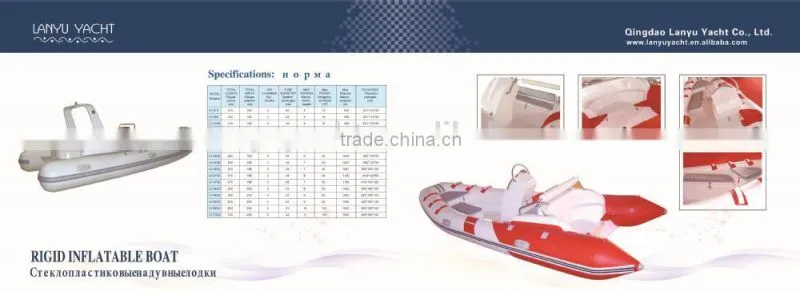 2015 best selling RIB boat 520