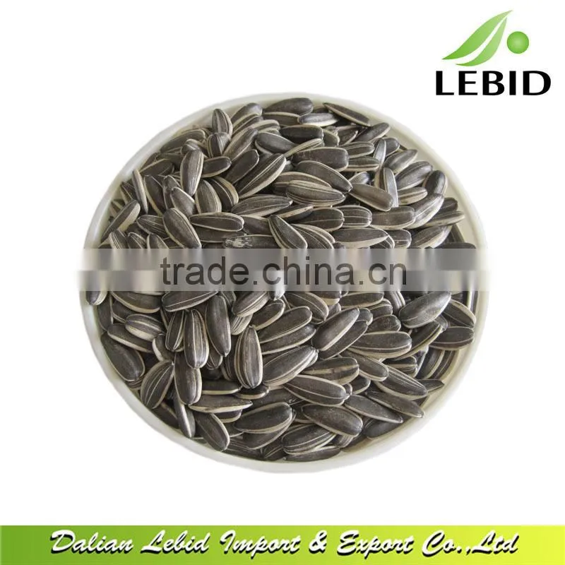Black with white stripe sunflower seeds/American type