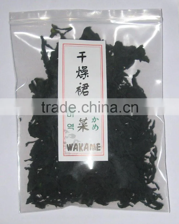 wakame kelp
