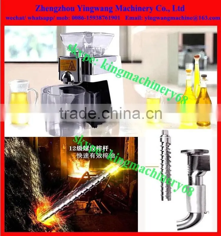 small screw oil press machine