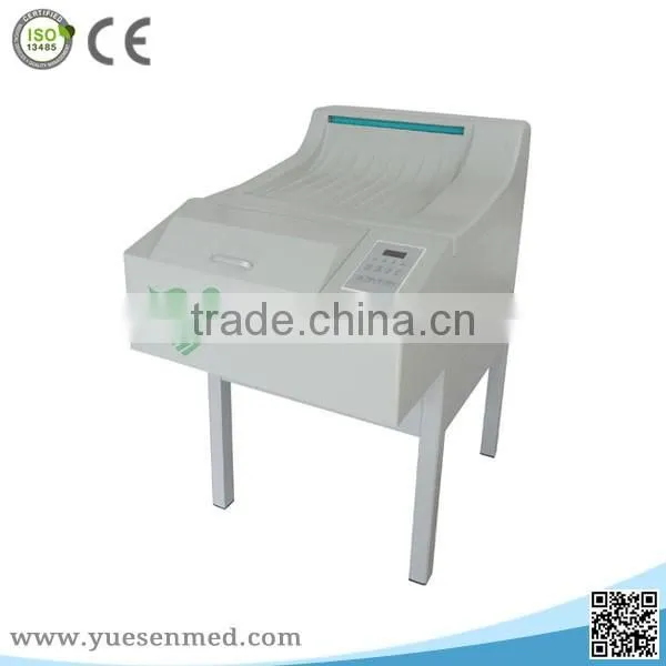 YSX1501 Automatic hospital x ray photo processing machine for sale