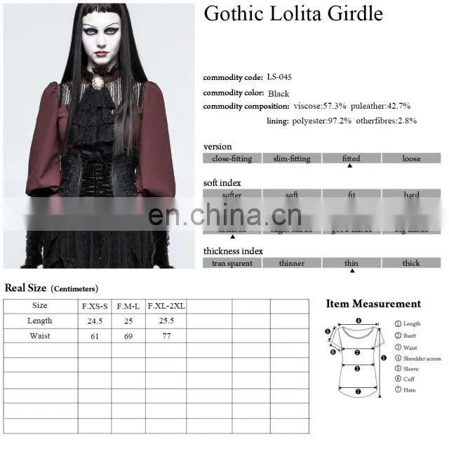 Pyon Pyon gothic lolita black girdle underbust corset LS-045