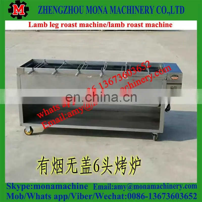 Factory directly supply bake complete sheep furnace sheep roaster gigot grill/sheep roaster