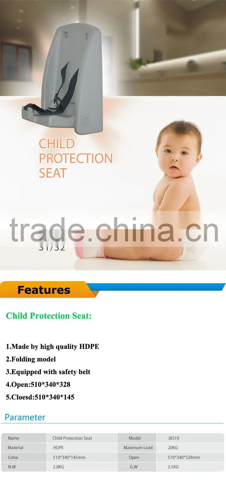 high quality baby safety seat