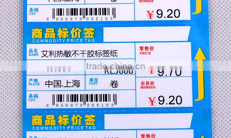 SINMARK H90300 wax resin thermal transfer ribbon, barcode ribbon resin wax