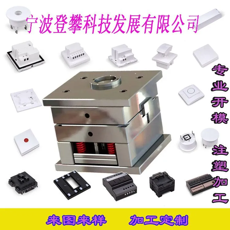 Development Trends of the Injection Molding Processing Industry