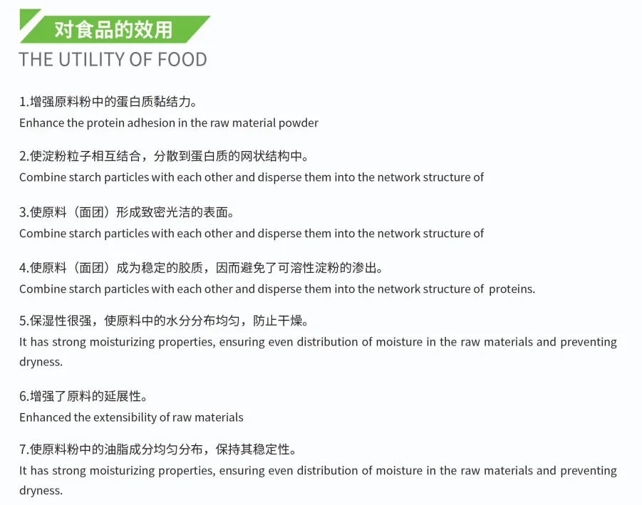对产品的效用.png