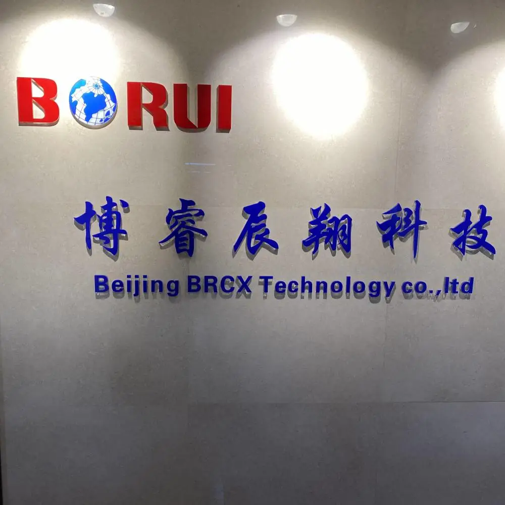 Beijing Boruichenxiang Technology Co., Ltd. company overview - view 1