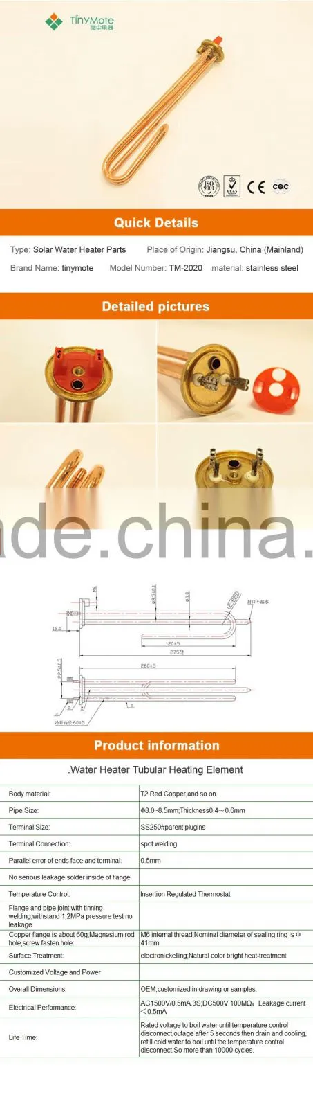 brass flanged tubular electric water heating element