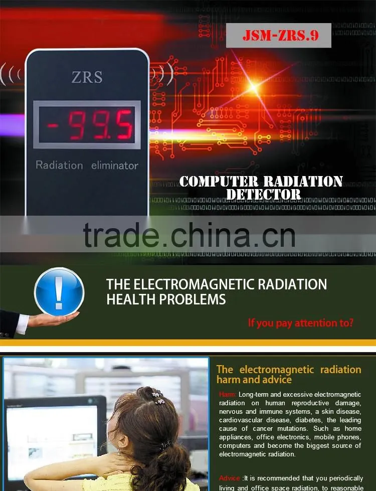 Low price usage family or office computer radiation eliminator