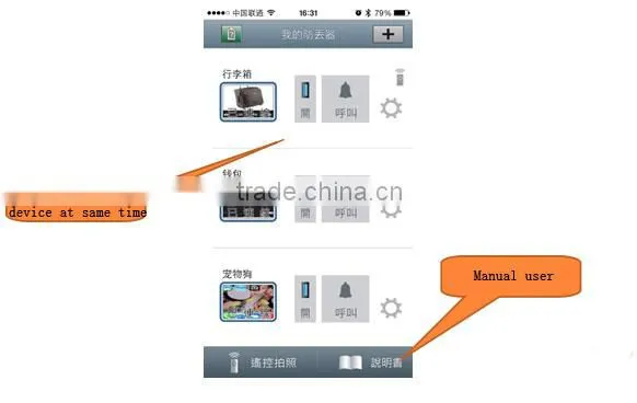 bluetooth rfid tag for android 4.3 sumsang galaxy 3,4 note 3,4 with photograph function