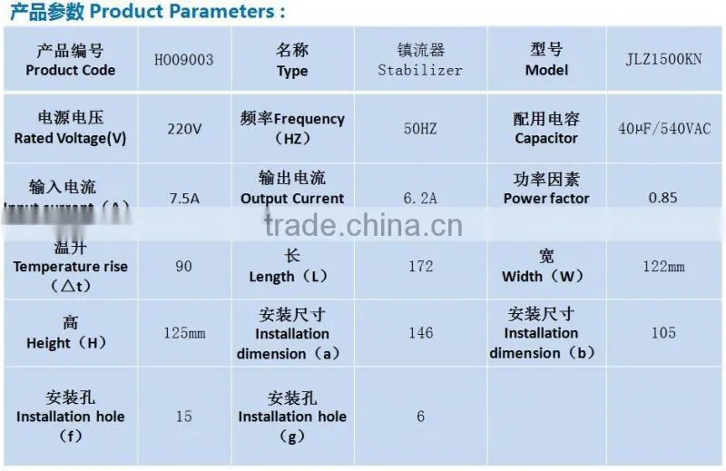 luring fishing light Stabilizer