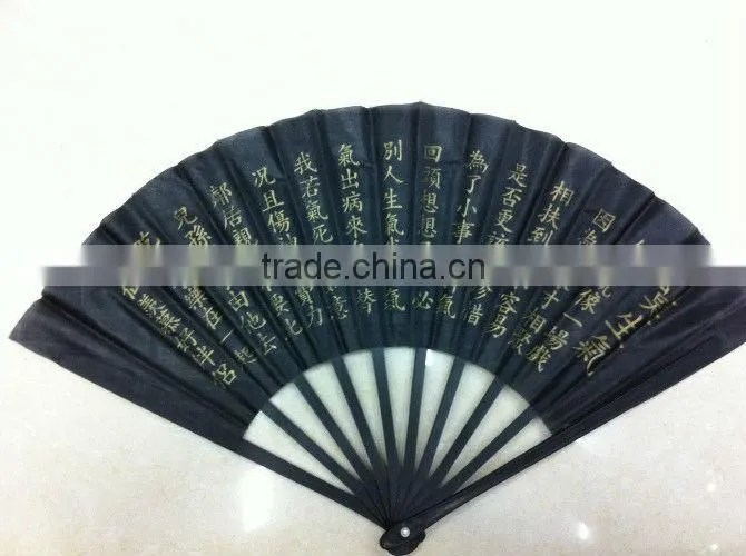 folding pocket fan