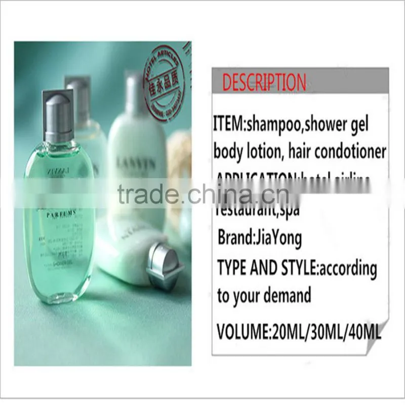 wholesale shampoo/shower gel/body lotion hotel