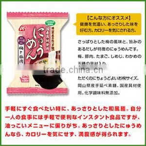 Japanese very popular AMANO FOODS's soup of soumen noodle with ume(Japanese plum) and pork 16.2 x 4p