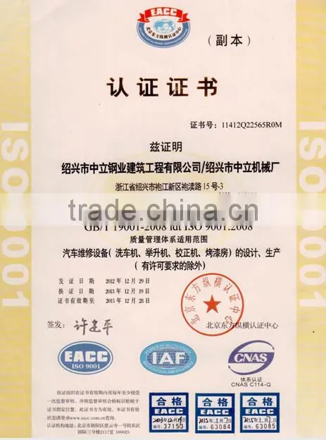 Gateway type automotive car-washing machine for bus with CE and ISO 9001