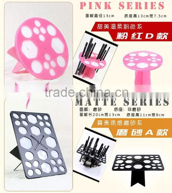 2015 Cosmetics Brush Dry Holder Case,dry brush material tools