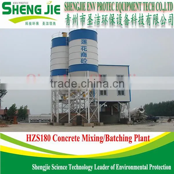 180m3/h belt conveyor concrete central mix plant hzs180