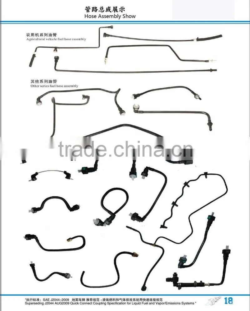 customized fuel system rubber / corrugate hose connection