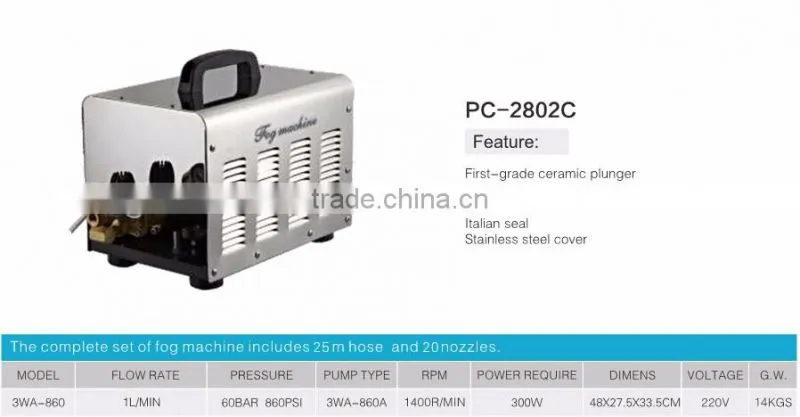 1L 1L DIY Outdoor spray mist water cooling system high quality portable misting machine