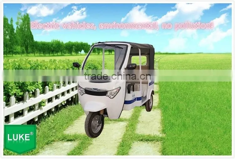 Promotion hotsale LUKE electric vehicle/china tricycle/passenger auto rickshaw