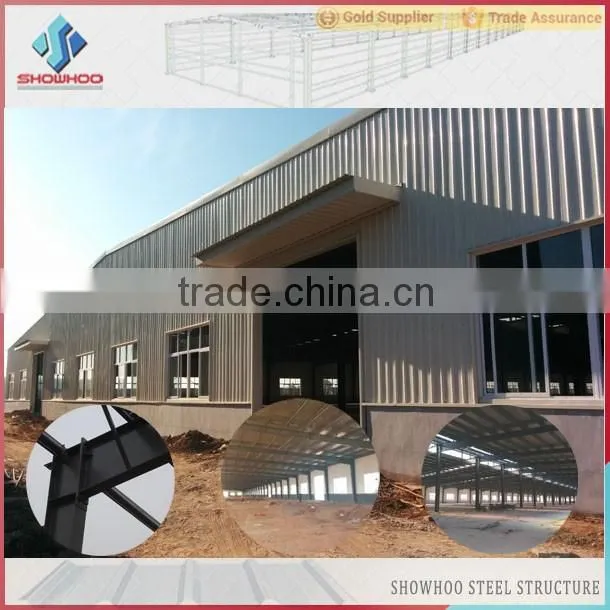 cheap prefab modern factory building for sale