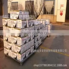 Weifang Jinhu Chemical Machinery Co., Ltd. company overview - view 1