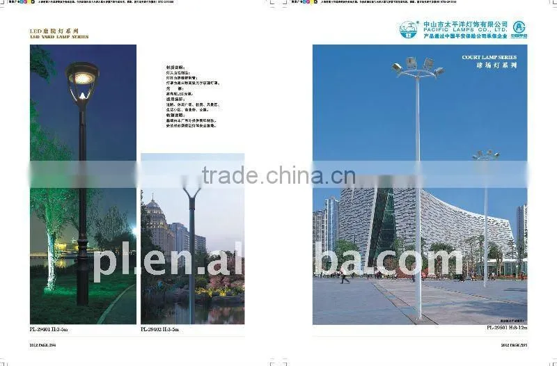 outdoor led garden lights/park lights for garden/street
