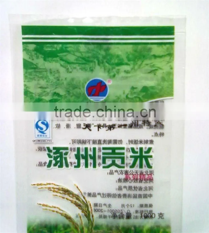 plastic bag for rice packaging 1kg