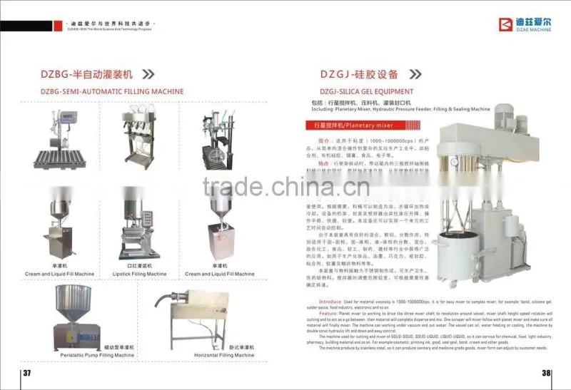 planetary mixer for hot melt adhesive