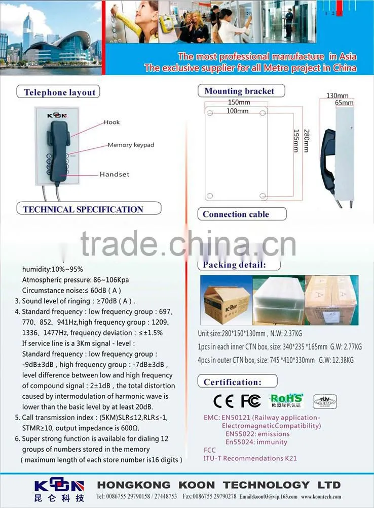 KNTECH Wall Mount emergency service Telephone cold-roll steel sheets waterproof wall-mounted telephone KNZD-05