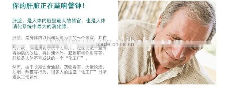 Water Soluble Organic 30%-98% Silymarin