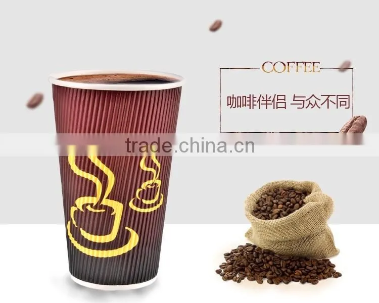 Logo Printed Disposable Custom Printed Ripple Wall Hot Coffee Paper Cup