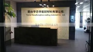 Yantai Huazhonghua Sealing Material Co., Ltd. company overview - view 1
