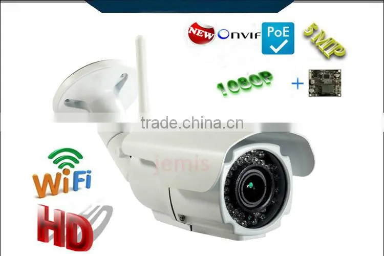 2 Megapixel Wireless H.264 ONVIF Bullet IP Security Camera JM-812VW