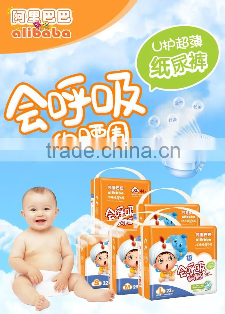 baby diaper manufacturers in China