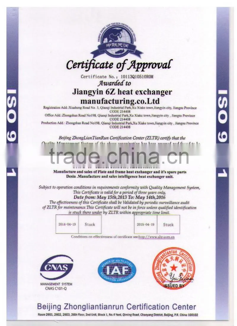GX100 plate heat exchanger gasket and plate
