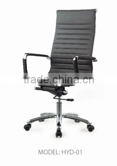 2015 leather office chair HYD-01/02/03