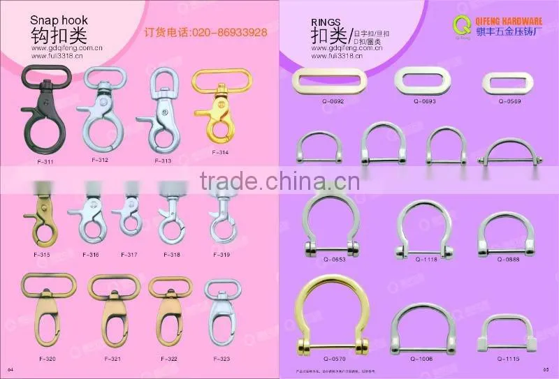 new paoduct handbag hardware metal purse snap hooks F-275