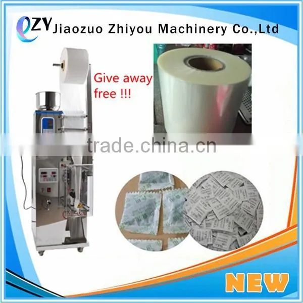 2017 small tea sachet packing machine/ tea bag packing machine with different capacity(whatsapp:0086 15639144594)