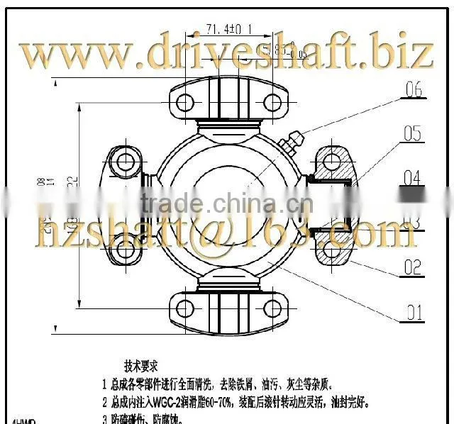 cross joint,U-JOINT 5-8500X,7K0442,71.44X165.1