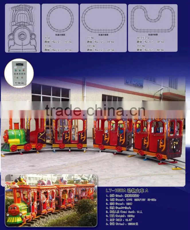 LT-1036A High quality amusement park electric mini train ride