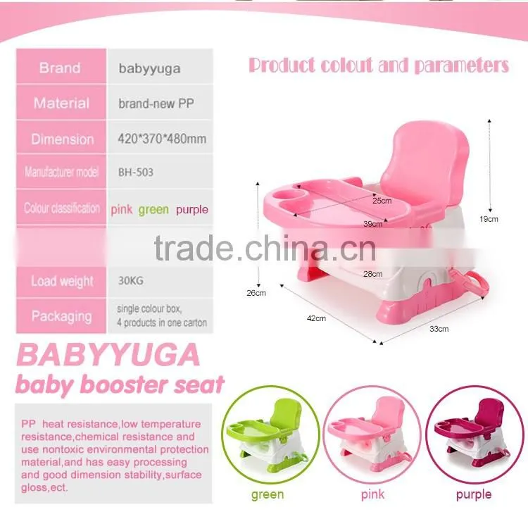 EN71 test hot sell children eating dining chair with high back