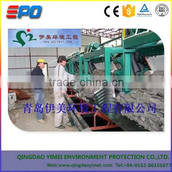 YM Belt filter press dewatering machine/filtering equipment