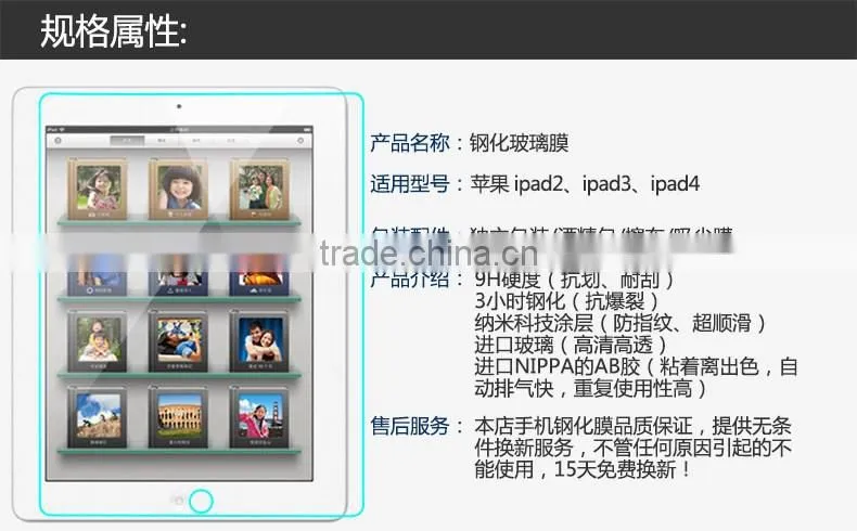 9.7 Inch Tempered Glass Film Screen Protector Clear Tempered Glass For Ipad Pro