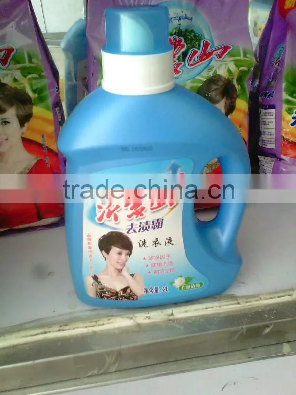 Professional Liquid Detergent Manufacturer
