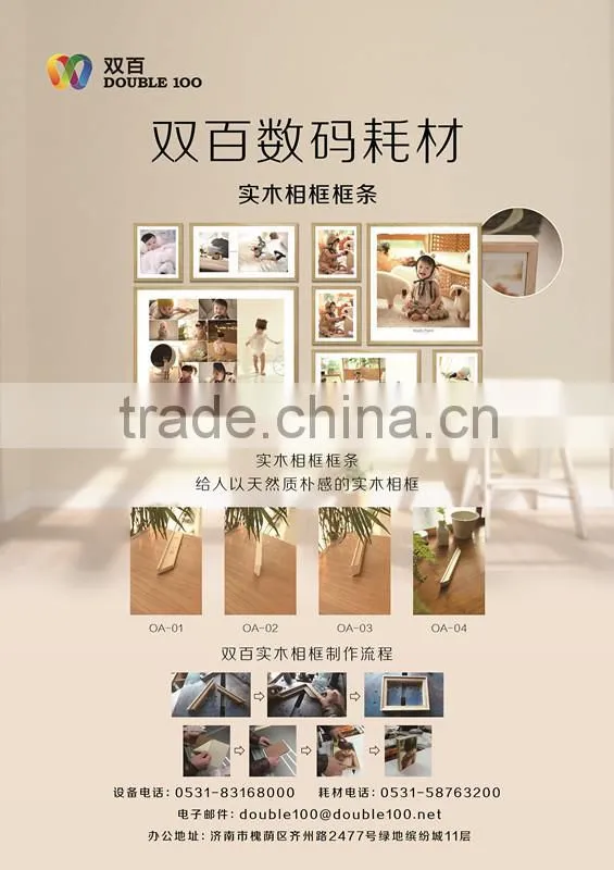 customize high quality wood photo frame/album
